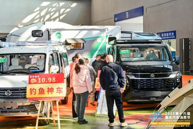 2025重庆汽车消费节开幕瓦利棋牌26亿元补贴驱动消费(图2) 2025重庆汽车消费节开幕瓦利棋牌26亿元补贴驱动消费(图2)