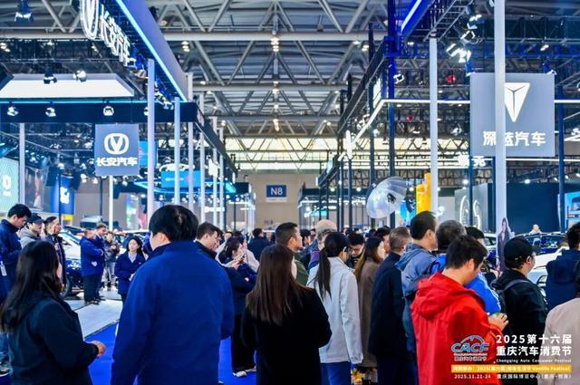 2025重庆汽车消费节开幕瓦利棋牌26亿元补贴驱动消费(图1) 2025重庆汽车消费节开幕瓦利棋牌26亿元补贴驱动消费(图1)