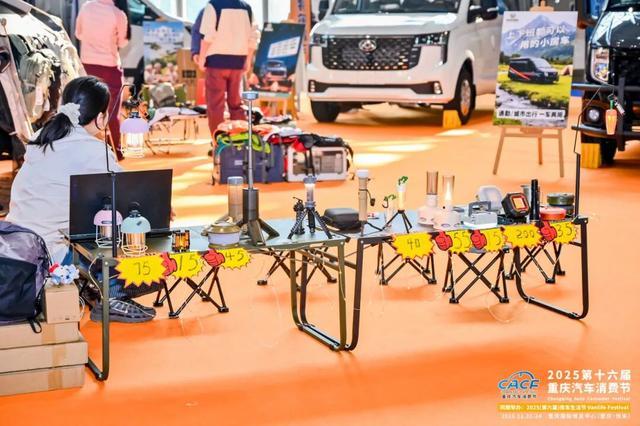 2025重庆汽车消费节开幕瓦利棋牌26亿元补贴驱动消费(图3) 2025重庆汽车消费节开幕瓦利棋牌26亿元补贴驱动消费(图3)