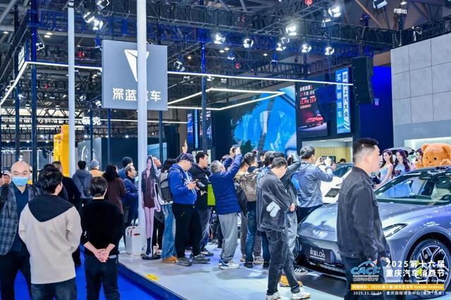 2025重庆汽车消费节开幕瓦利棋牌26亿元补贴驱动消费(图5) 2025重庆汽车消费节开幕瓦利棋牌26亿元补贴驱动消费(图5)